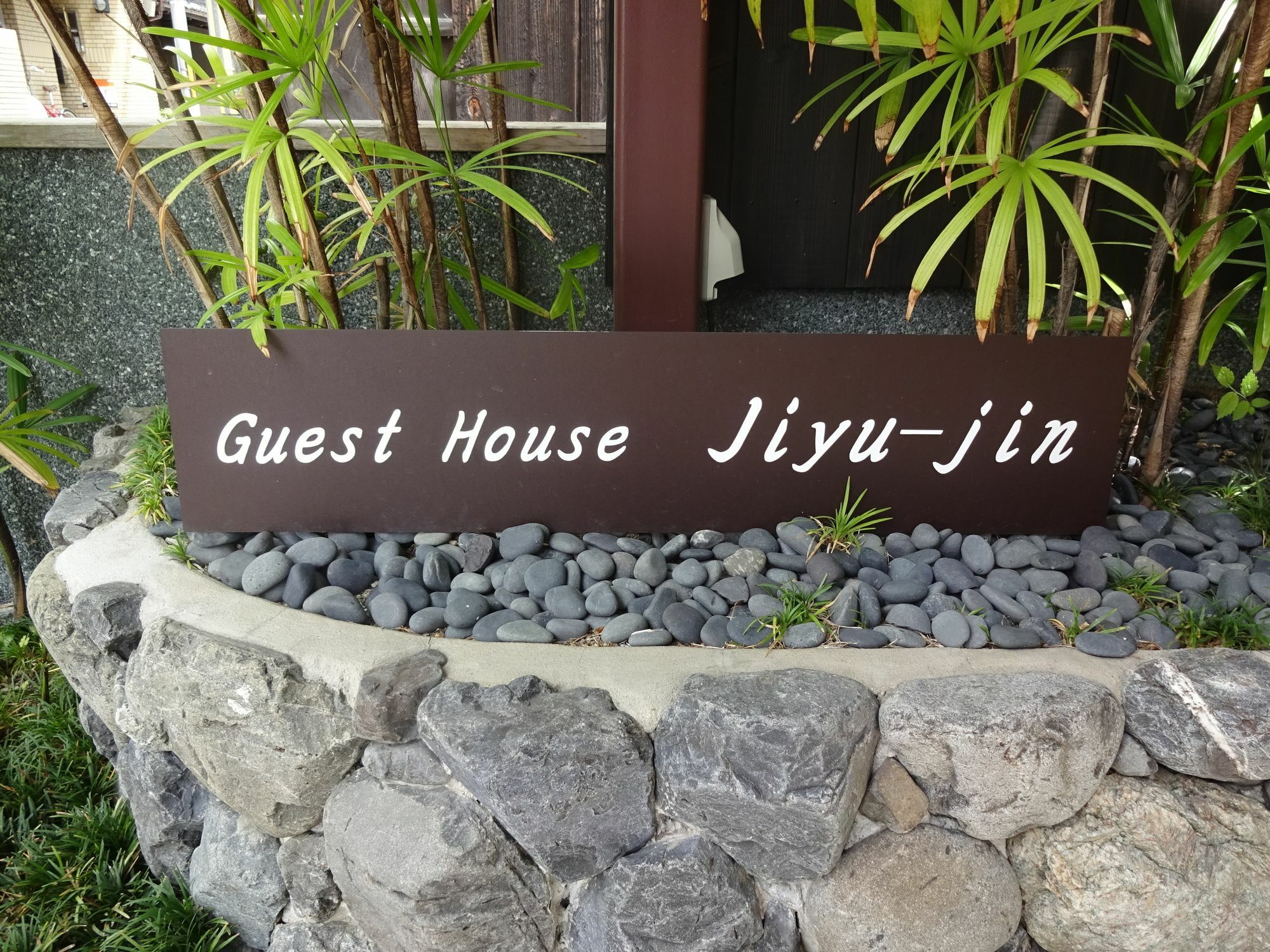 Guesthouse Jiyujin Kyoto Ngoại thất bức ảnh