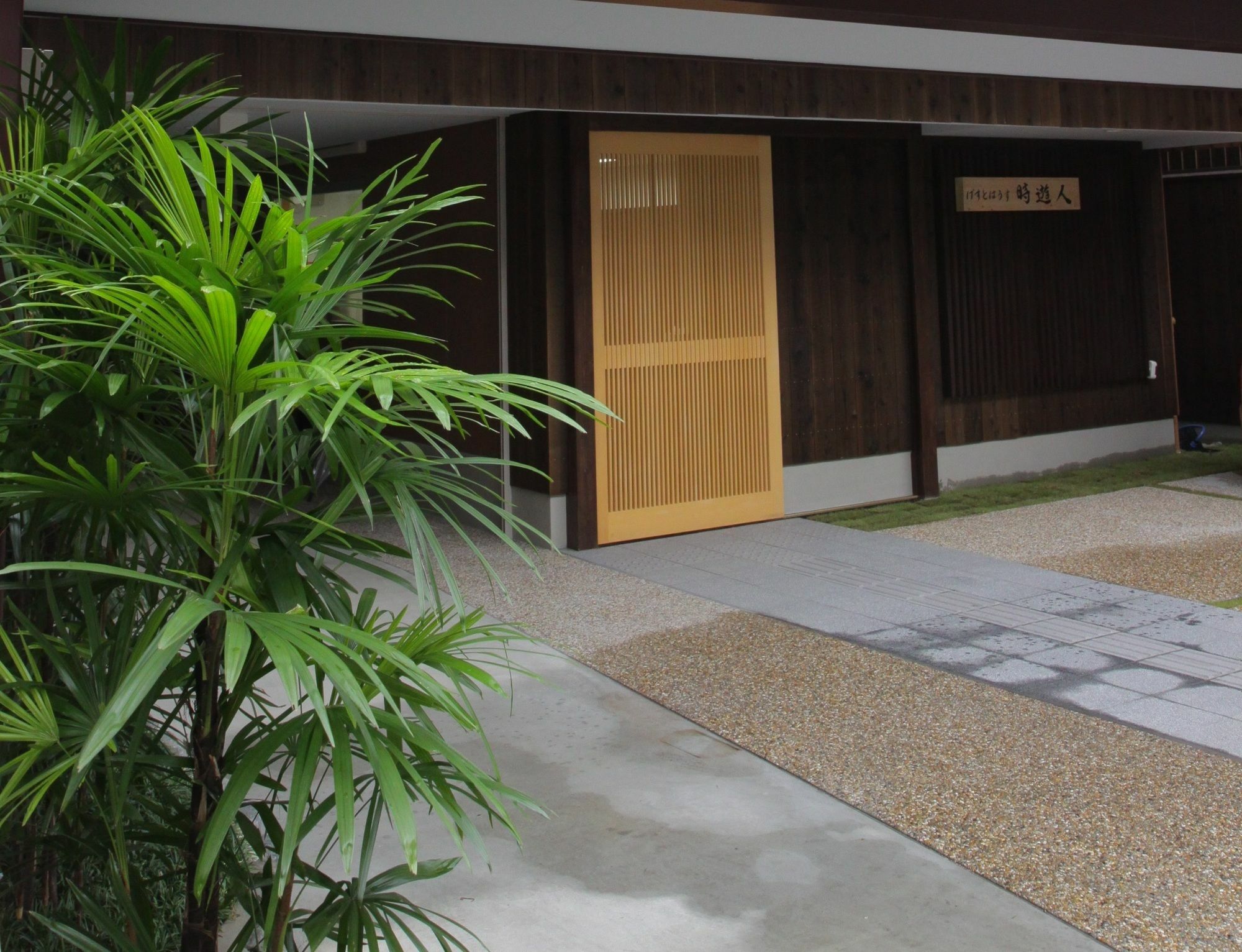 Guesthouse Jiyujin Kyoto Ngoại thất bức ảnh