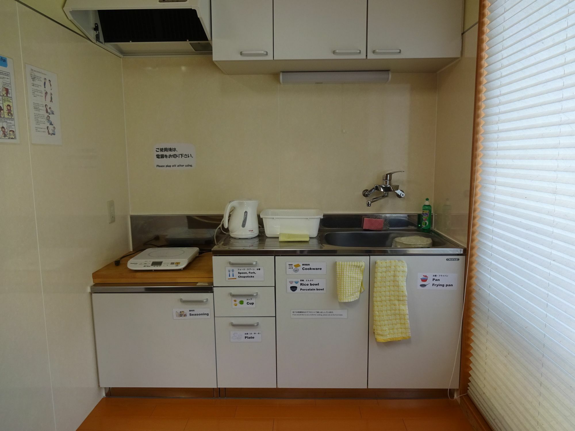 Guesthouse Jiyujin Kyoto Ngoại thất bức ảnh